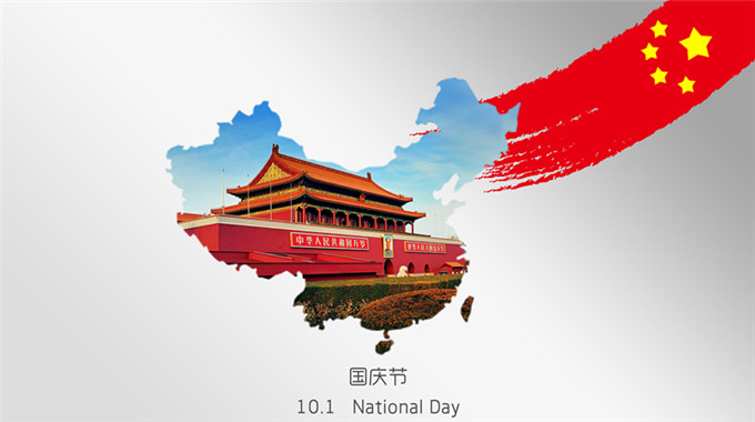 National Day